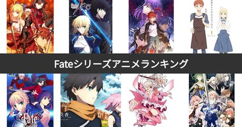 フェイトエロゲーおすすめランキング！Fateシリーズまたは関連。